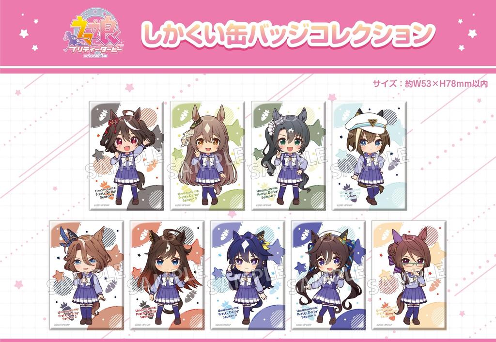Аниме "Uma Musume": Pretty Derby Сезон 3" Коллекция квадратных жестяных значков [КОРОБКА]