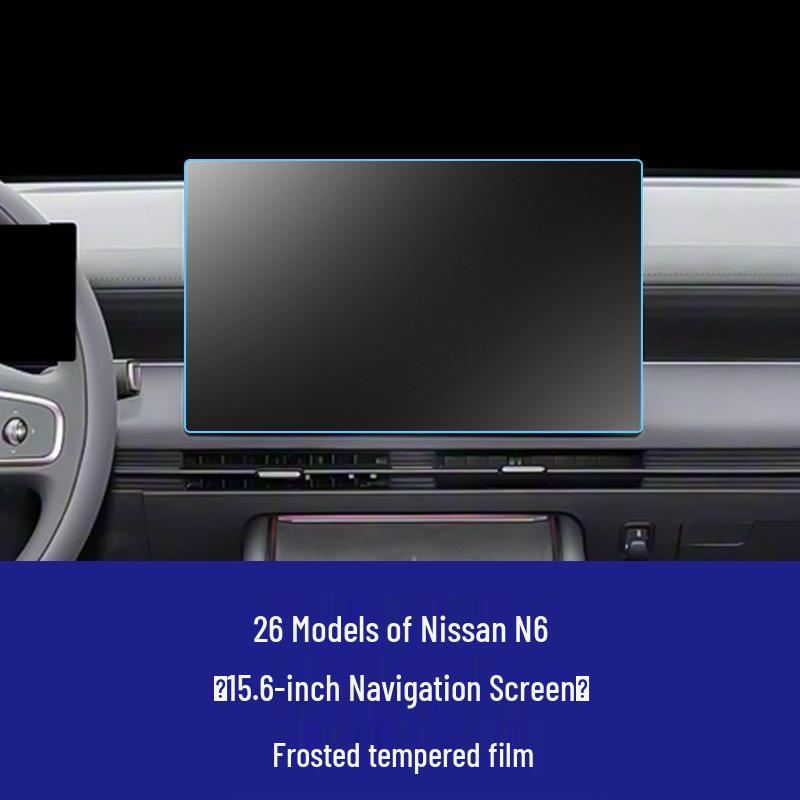 Защитное стекло HD из закаленного стекла для сенсорного экрана Nissan Altima, Sylphy N67, Qashqai, X-Trail
