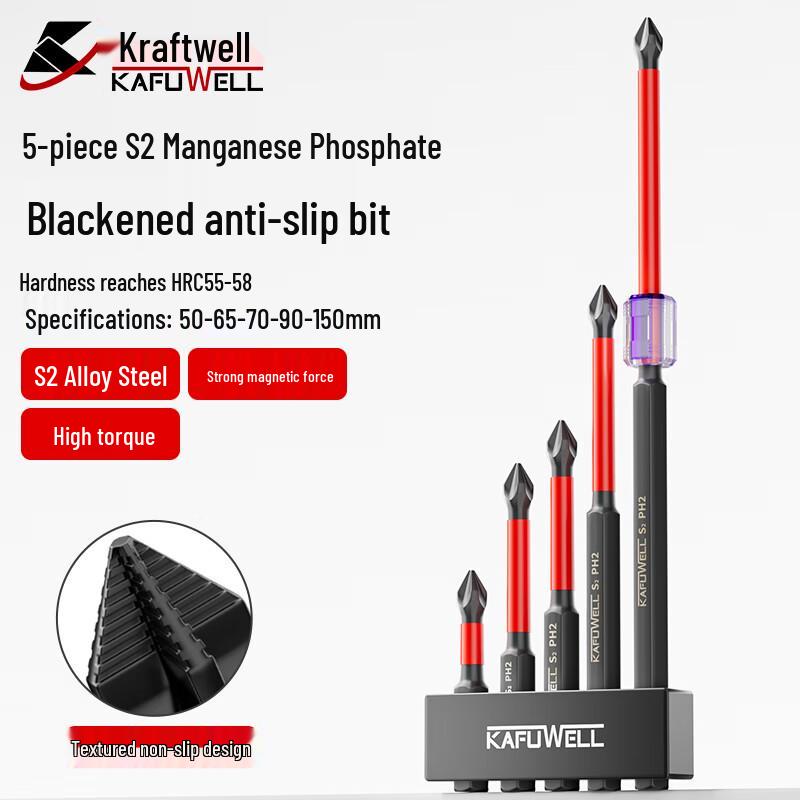 KAFFWELL Магнитный набор бит для отвертки Phillips S2