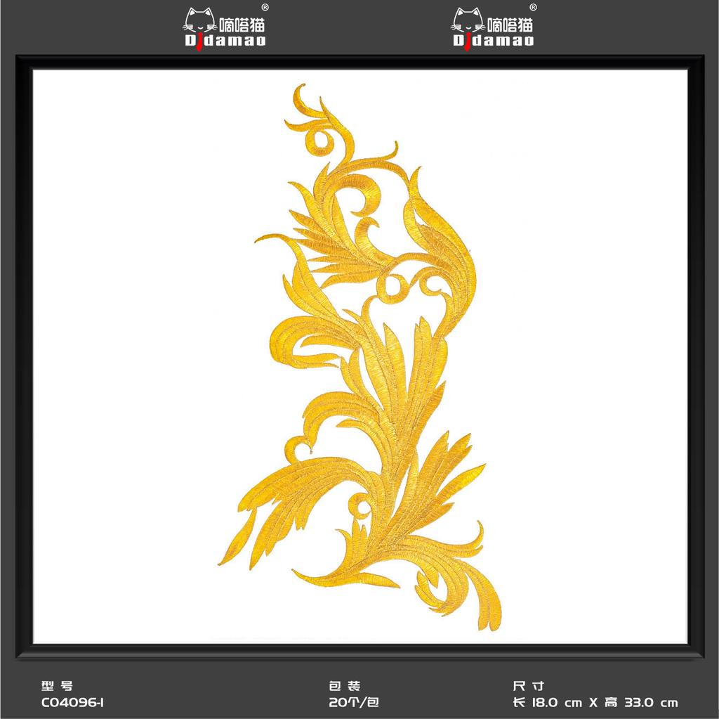 Маленькая наклейка на ткань с изображением кота Тик-Ток, наклейка на декоративную нашивку для одежды, наклейка на дырку для мужской нашивки, аксессуары для самостоятельного изготовления, наклейка на клейкой основе из золота и серебра