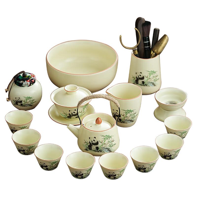 Chaxun Panda Ru Kiln Kung Fu Tea Set