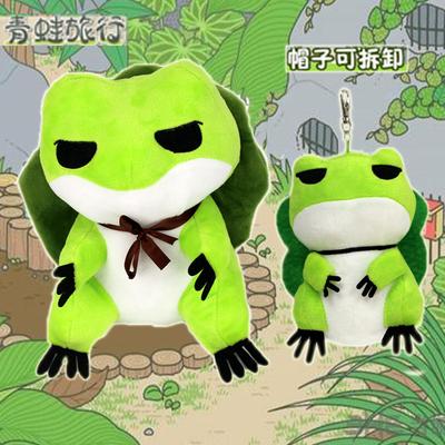 Дорожная детская плюшевая игрушка лягушка кукла кукла для девочек и детей