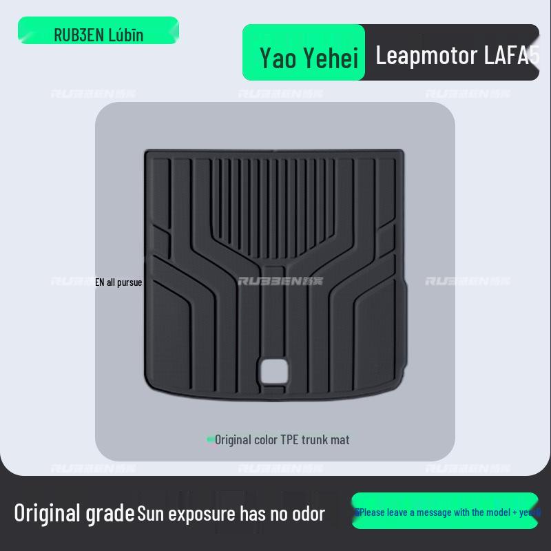 Коврики Lubin из ТПЭ для пола и багажника, плюс защита салона для Leapmotor LAFA5.