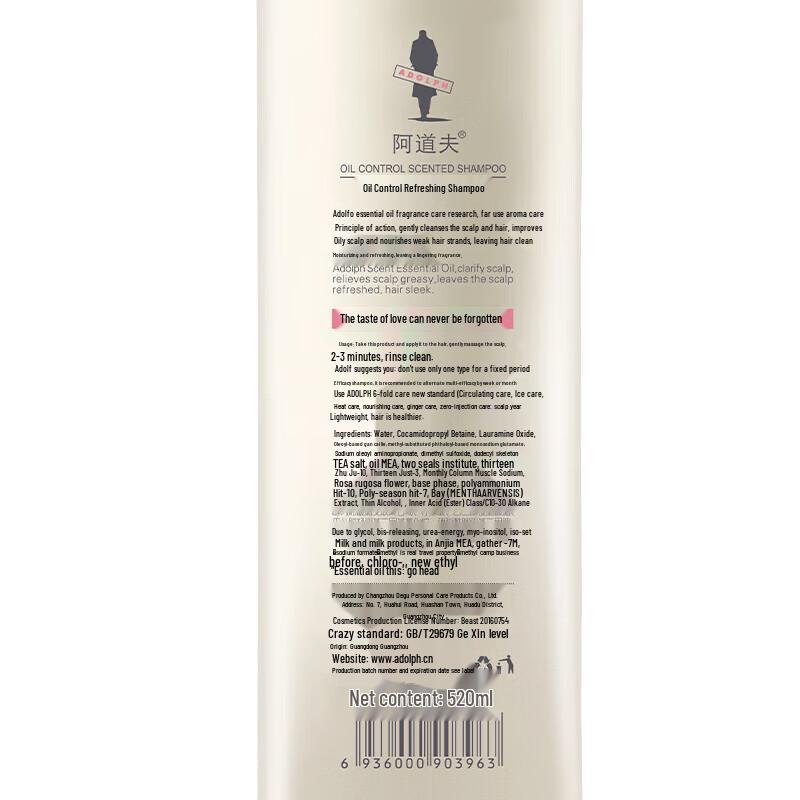 Adolf Essential Oil Anti-Dandruff & Repair Hair Care Set