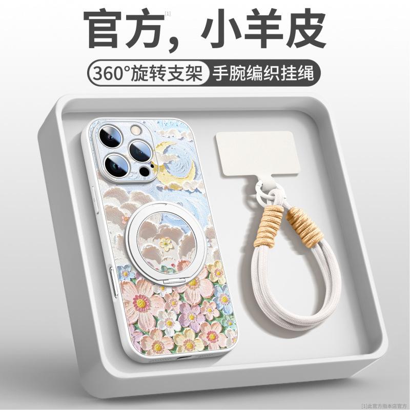 Подходит для чехла на мобильный телефон Apple 17promax, нового чехла для iPhone15, подставки для 16, ручного ремешка из кожи ягненка для ip13.