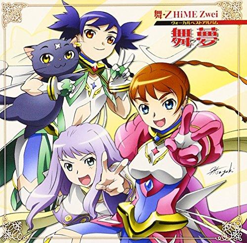 Mai-OtoHiME Vocal Лучший мини-альбом