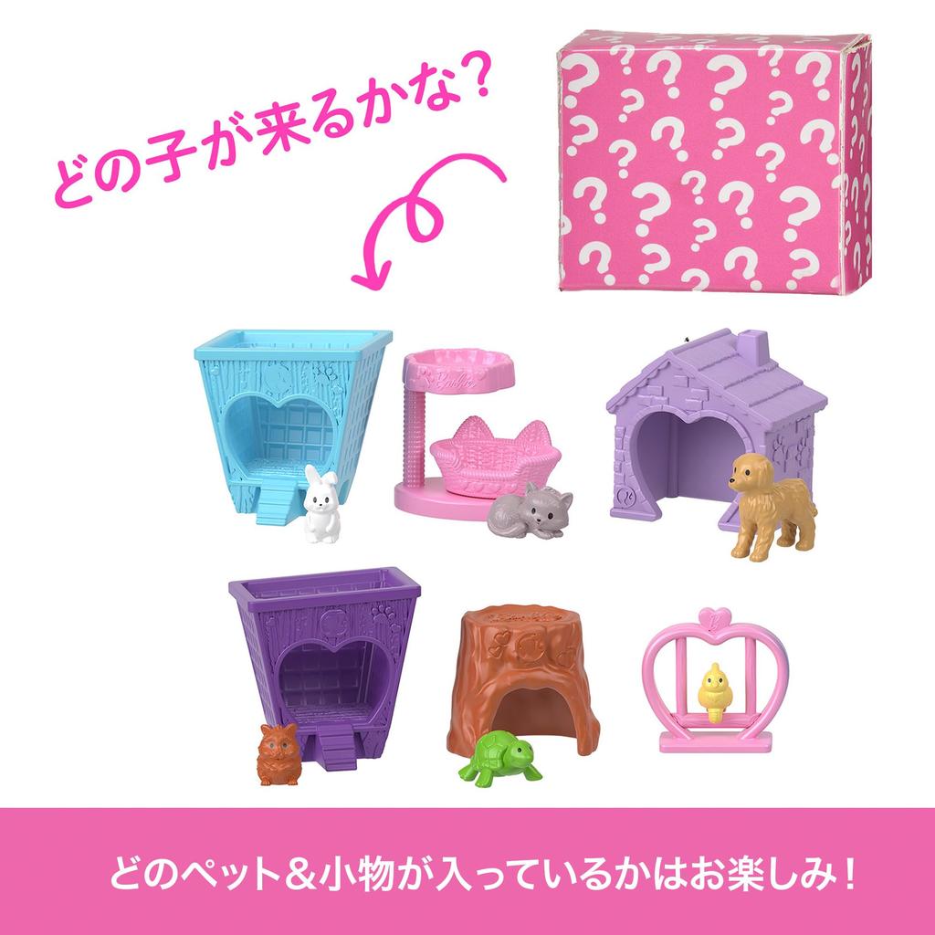 barbie Mini Barbie Land Dream House and 3 Playsets Pet Dress Up Play Micro Dolls Includes 6 Figures Ages 6 and Up Pink JGL31 (Hair Salon, Supermarket,