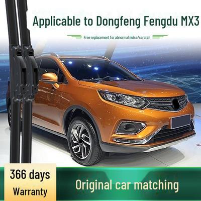 Бесшумная многофункциональная резиновая щетка стеклоочистителя Dongfeng Fengdu MX3
