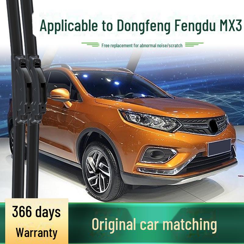 Бесшумная многофункциональная резиновая щетка стеклоочистителя Dongfeng Fengdu MX3