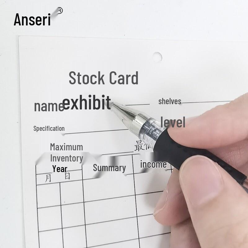 Двусторонние инвентарные карточки Anserui