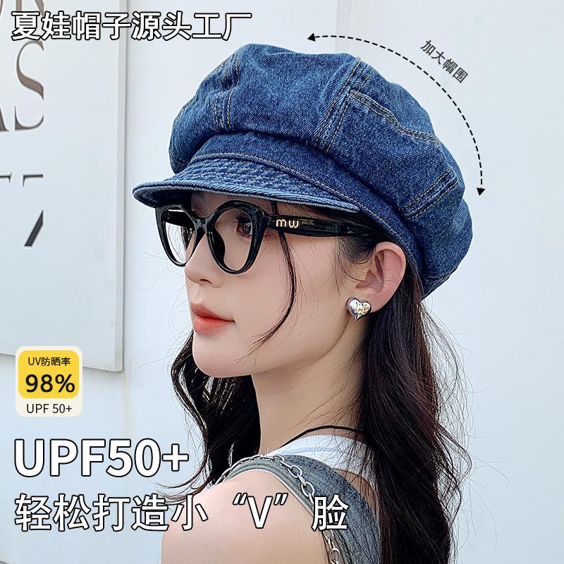 Шляпа Женская Весенне-летняя Защитная от солнца Шляпа Выстиранный Деним Берет Восьмиугольная Шляпа
