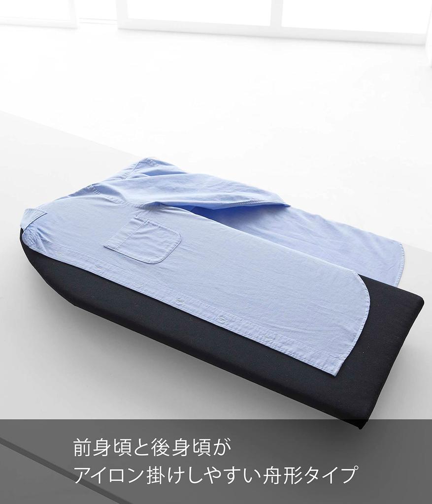 Гладильная доска Yamazaki Jitsugyo 5784 настольная на ножках, черная, ширина 75 см, глубина 30 см, высота 6 см, удобно подвешивать, в форме лодки, прибл.