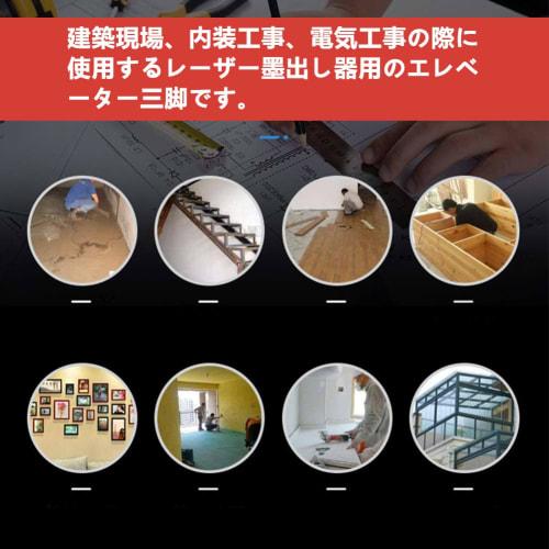 TOPINCN 1.2M Tripod Level Stand, Level Laser, Tripod Level Stand, Multi-Function Level, Level for Level and Vertical Measurement, Horizon Measurement,