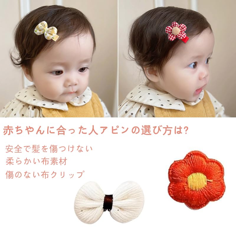 LEACAGR Детские волосы Детские волосы Челка Волосы Подарок на день рождения Заколка, Шпилька, Девочки, Дети, Аксессуар, Заколка, Аксессуар, Камидоме, Милый, Стильный, (Набор 10)