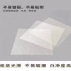 Лабораторная бумага для взвешивания 75x75 мм