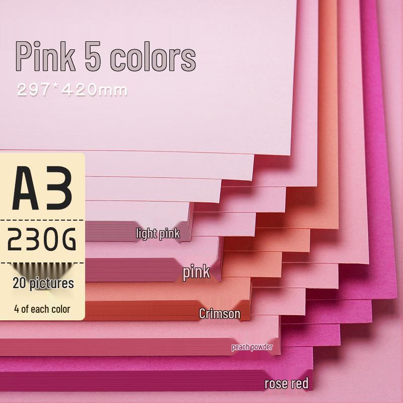 Цветной картон Yuanhao A3, 230 г для поделок в детском саду и начальной школе