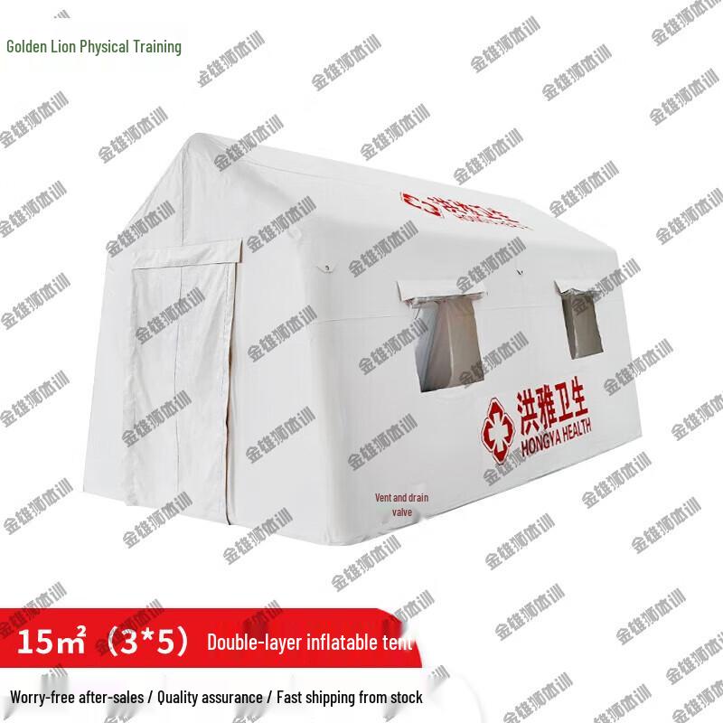 Надувная полевая палатка «Золотой Лев» для экстренных ситуаций