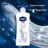 Лосьон для тела Vaseline Intensive Care