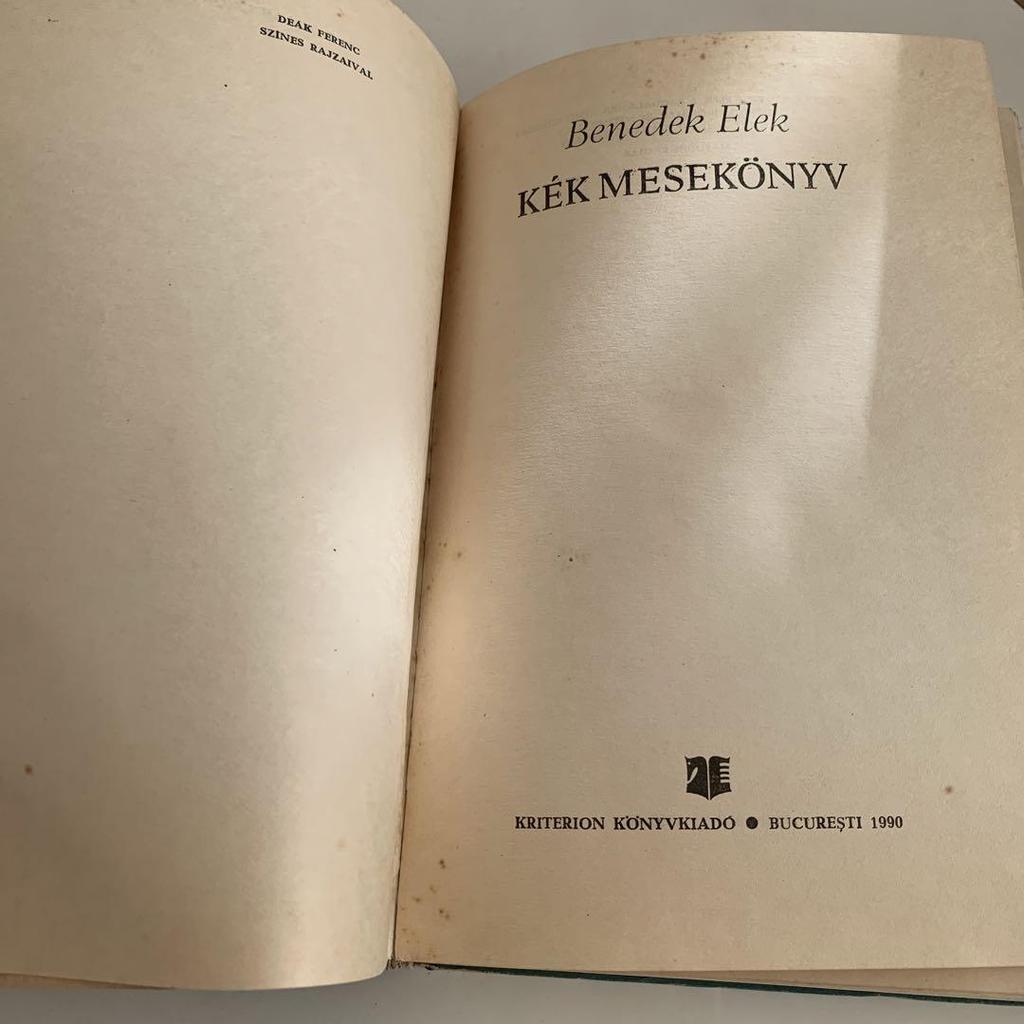 [Б/У] СИНЯЯ КНИГА СКАЗОК