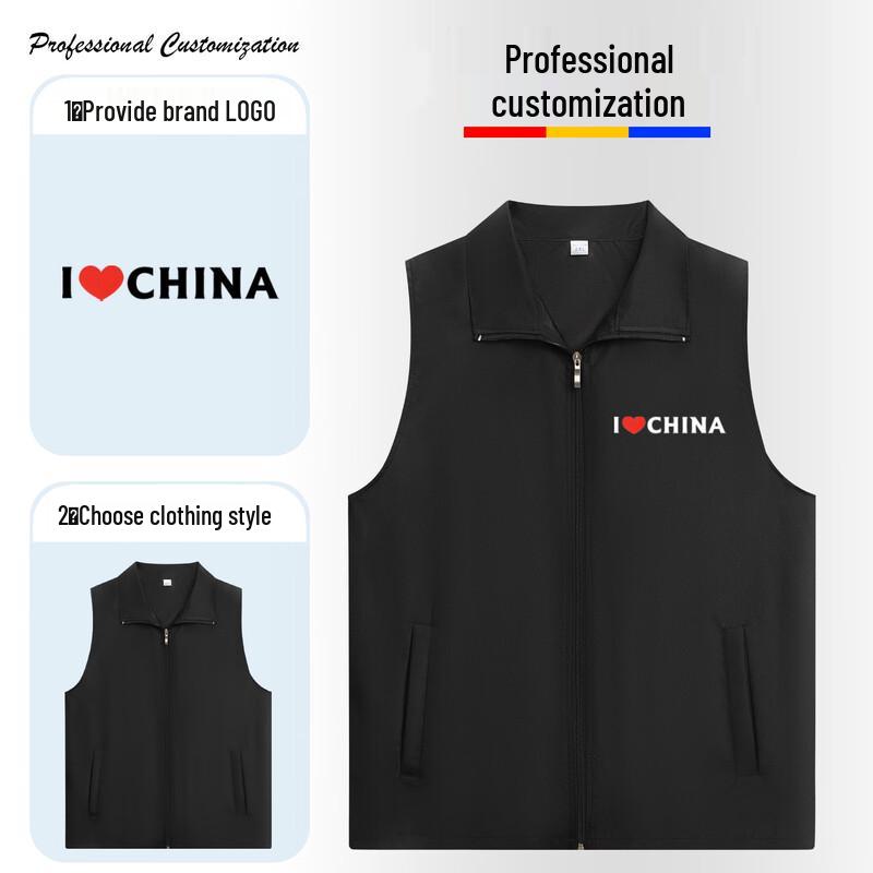 Volunteer & Work Vest