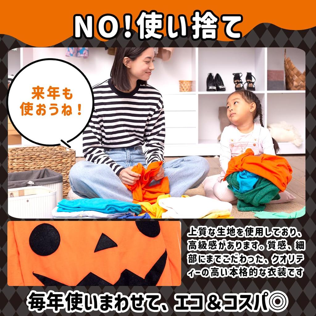 Halloween Costume for Men and Pumpkin [monoii] Eye-catching Adults, Women. Costume, D741.