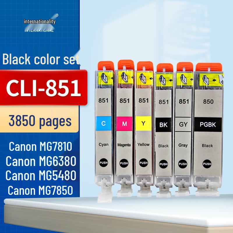 Compatible PGI-850 CLI-851 Ink Cartridge Set for Canon