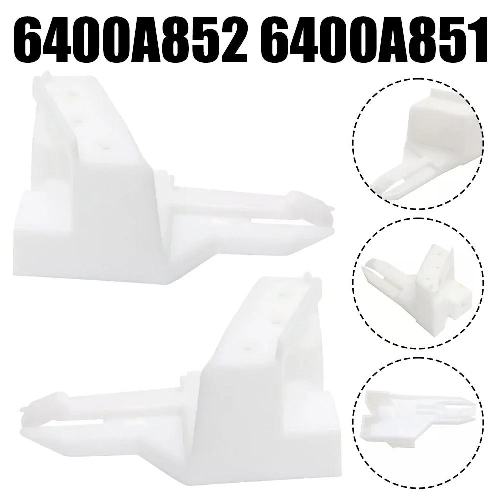 Запчасть для замены бампера 6400A852 6400A851 Кронштейн для замены Установка Высококачественные материалы Для обслуживания автомобиля