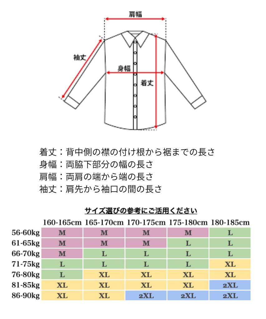 Striped Voluminous Long Large Balloon Vertical Stripes [Four Leaf] Stylish, Slimming, Top, Blouse, Shirt, Women's, Sleeves, Switching, Collar, Loose,