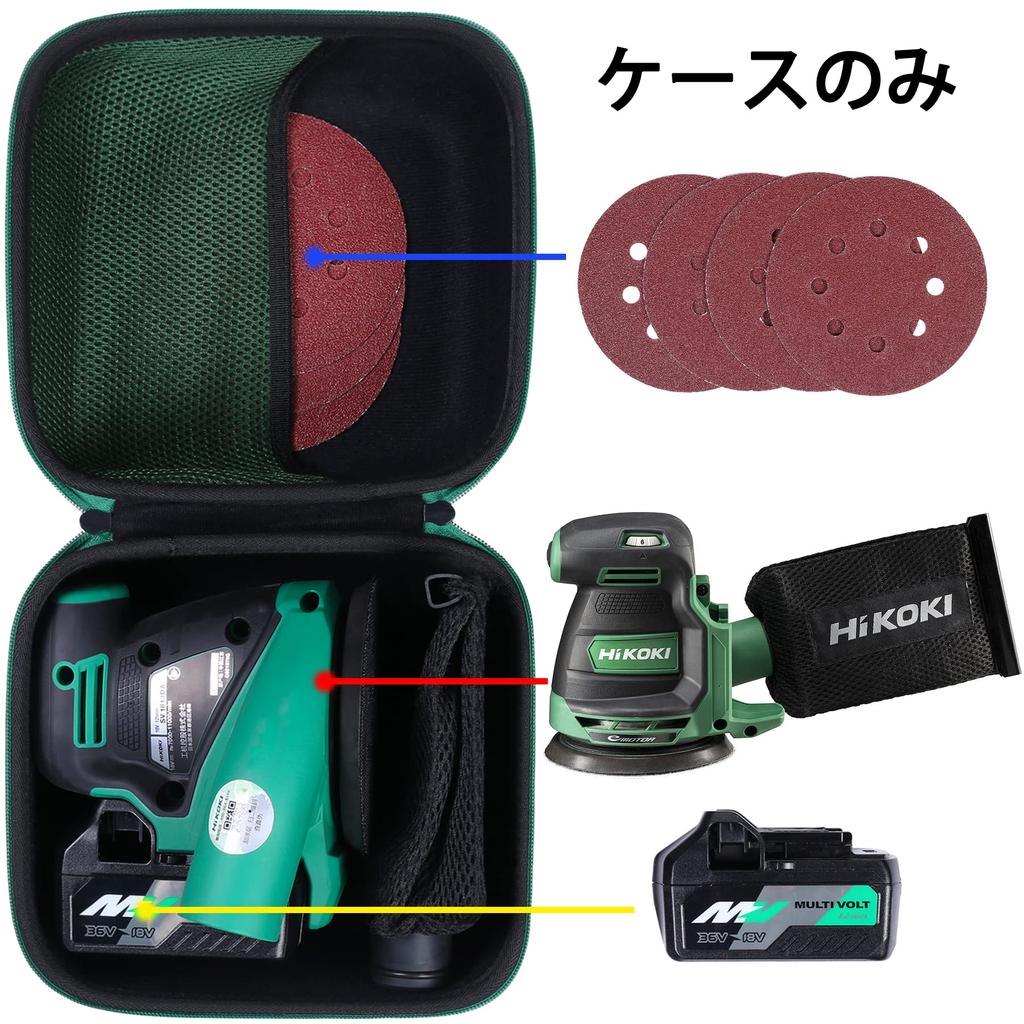 HiKOKI SV1813DA 18V Random Sander Storage Case (Case Only) - Aenllosi