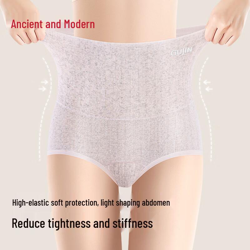 GUJIN Хлопковое нижнее белье с высокой талией и контролем живота, 3 шт.