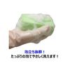 Kikuron Kitchen Sponge, Antibacterial, Soft Type, Pack of 5, Easy-to-Clean Wave Shape, Made in Japan, Kuripika