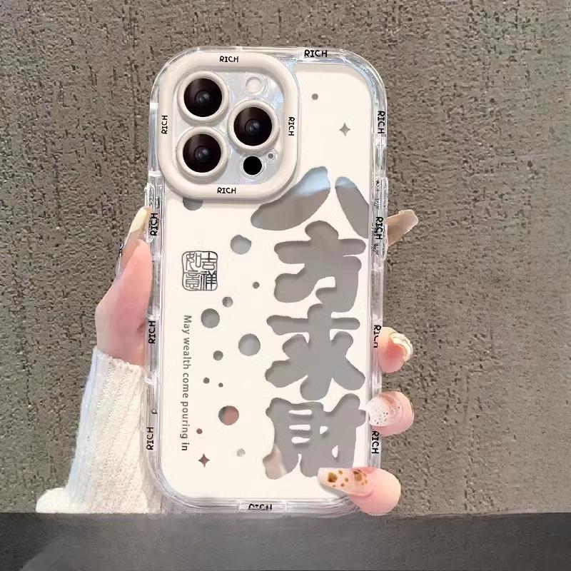 Applicable To Apple 16promax Mobile Phone Case 15plus Painted IPhone 14 Creative Text 13 Mirror Anti-fall 12