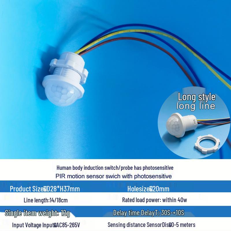 Регулируемый инфракрасный и радарный датчик-выключатель с широким диапазоном напряжения