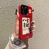 Новый Bafanglai подходит для чехла для мобильного телефона iphone17 Apple 15promax/14 противоударный 13pro16 Новый год