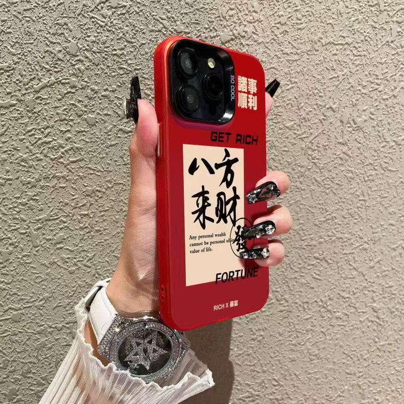 Новый Bafanglai подходит для чехла для мобильного телефона iphone17 Apple 15promax/14 противоударный 13pro16 Новый год