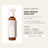 Honeyku Deep Repair 2WAY Hair Mist Moist