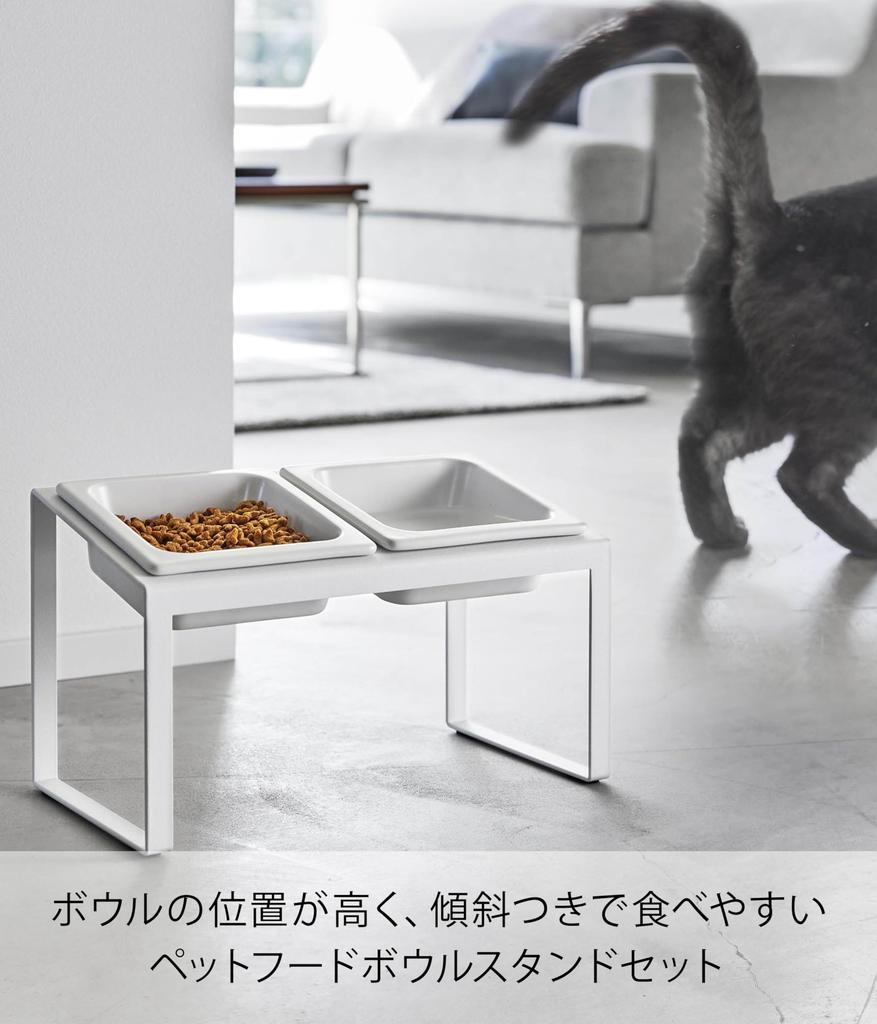 Подставка для миски с кормом для животных Yamazaki Tower, наклонная, высокая, Ш29 x x Корм для животных 10037 Комплект, Тип, Белый, Корпус Г15.5 В17.6см, Удобная для еды, Миска,