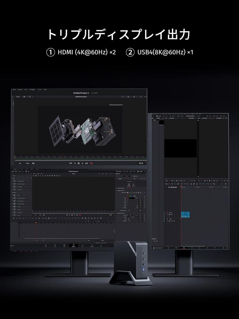 Minisforum Мини-ПК серии Venus UM773 Lite AMD Ryzen 7 7735HS Маленький игровой ПК Windows 11 Pro Radeon 680M 32 ГБ 512 ГБ SSD Компактный ПК DDR5-4800 PCIe4.0