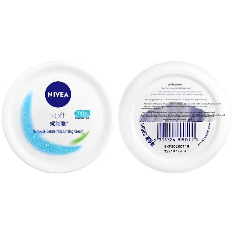 NIVEA Multi-Purpose Softening Cream