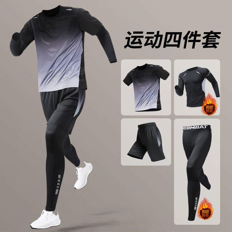 Mens Quick-Dry Sport Set Ice Silk Short Sleeve T-Shirt Shorts Running Gym Basketball Football Workout
