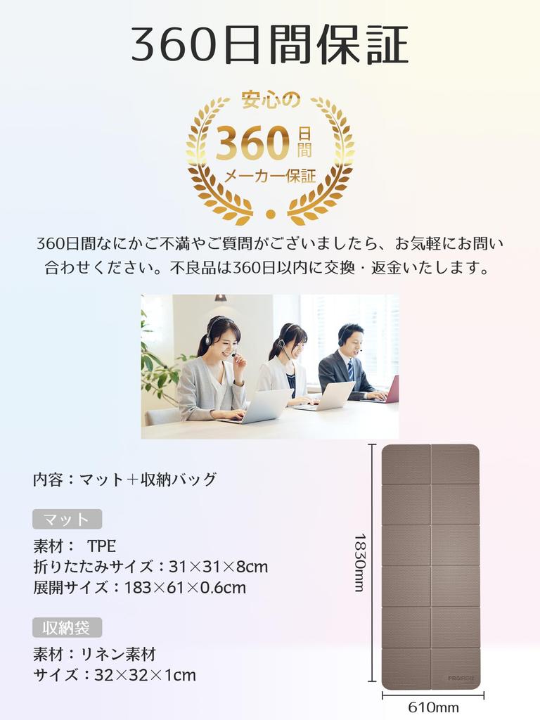 PROIRON Folding Yoga Stretching 6mm Compact Travel Yoga Training TPE 183 X 61 X Tea Mat, Mat, Thick, Mat, Mat, Foldable, Lightweight, Portable,