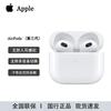 Apple AirPods 3-го поколения с зарядным футляром Lightning