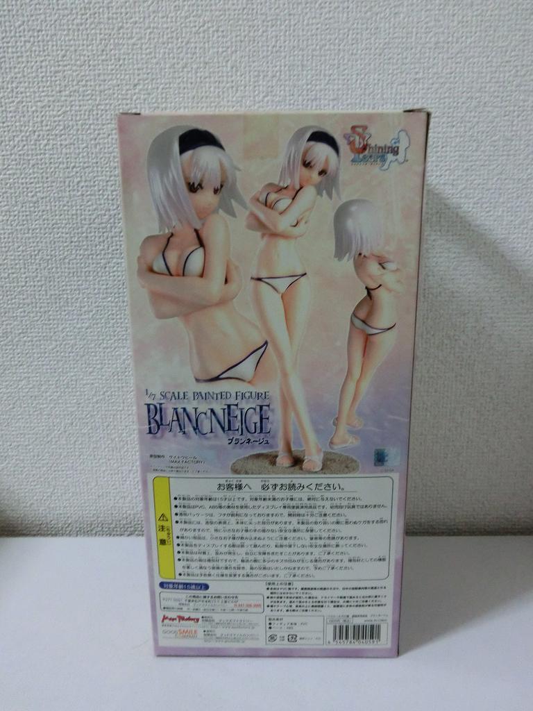 Shining Tears Blanc Neige scale PVC painted finished (1/7 product)