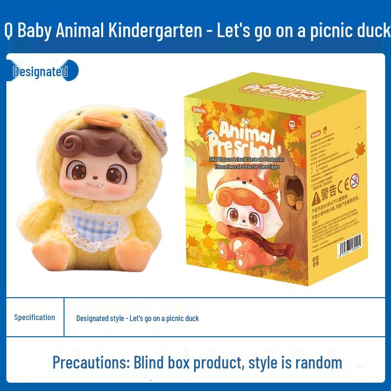 Музыкальный плюшевый монстрик Q Odd and Even Tide, подвеска-сюрприз в слепой коробке - Скрытое издание, мультяшная кукла в подарок