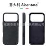 Alcantara Phone Case IPhone 17 18 Pro Max Magnetic Full Cover With AI Button Option