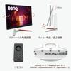 BenQ Япония BenQ MOBIUZ EX3210U игровой монитор Премиум автоматический (32 дюйма/4K/IPS/144 Гц/совместим с PS5/2.1-канальный динамик/микрофон в комплекте/Quantum