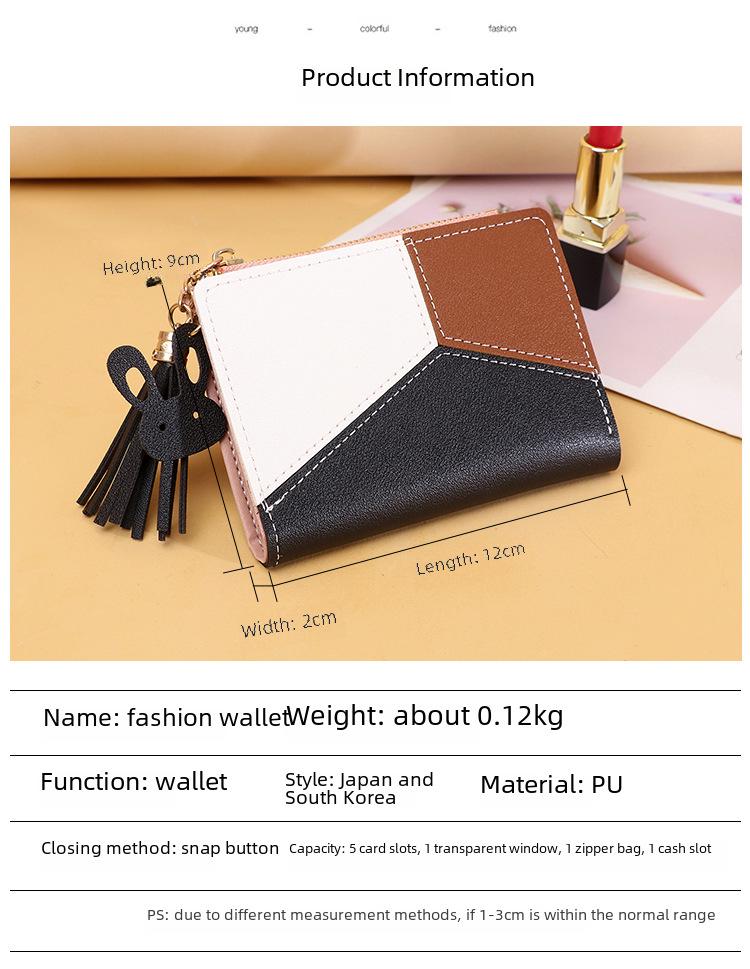 Женский короткий модный кошелек на молнии 2025 года: Кошелек для монет и держатель для карт контрастного цвета