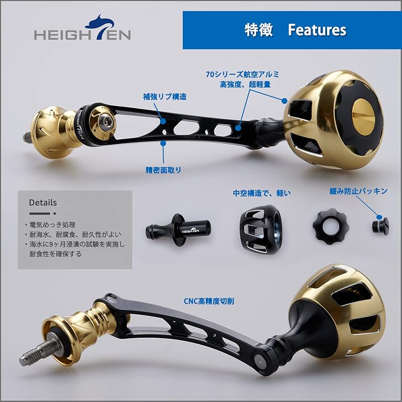 Катушка HEIGHTEN 56 мм, ручка 32 мм, оснащена ручкой Shimano Daiwa, обычная спиннинговая катушка для серии Wheel (черное золото) (520)