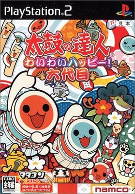 Taiko no Tatsujin Waiwai Happy! 6-е поколение (Только программное обеспечение)