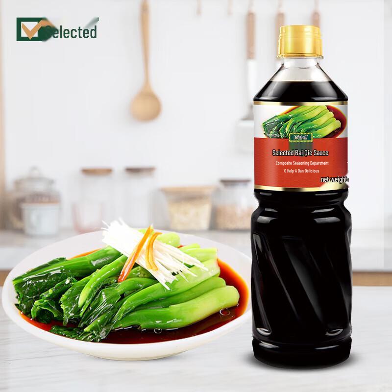 Zhenxuan 0 Fat Boiled Dish & Seafood Sauce